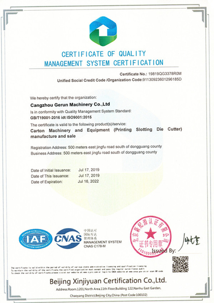 Cina Cangzhou Gerun Machinery Co.,Ltd Certificazioni